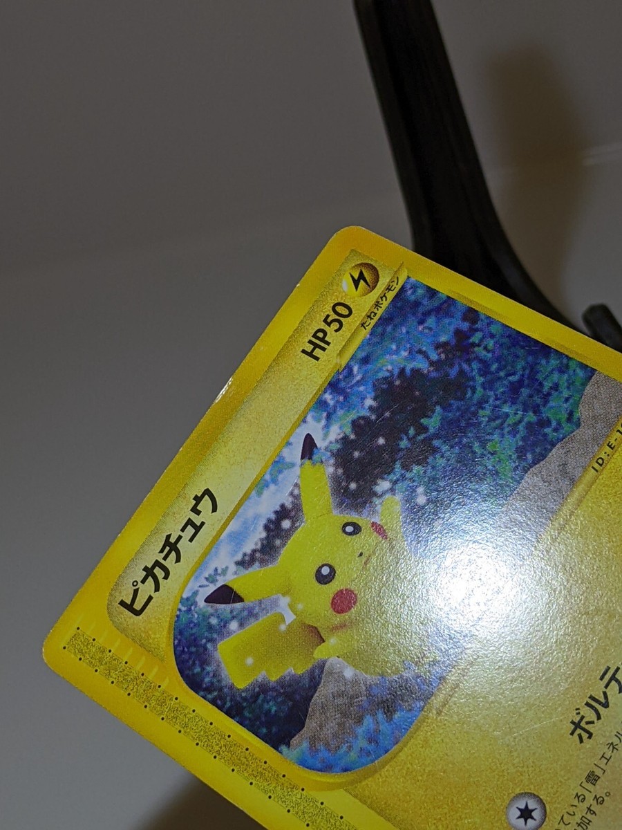 Pikachu 033/088 e-series Split Earth 2002 Japanese Pokemon