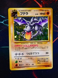 off center pokemon cards Pokemon Off Center