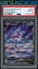 2023 Pokemon SWSH Crown Zenith GG38 Suicune V Full Art PSA 10 Gem Mint