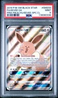 2019 Pokemon Sm Black Star Promo #SM233 Fa/Eevee Mint Gx PSA 9