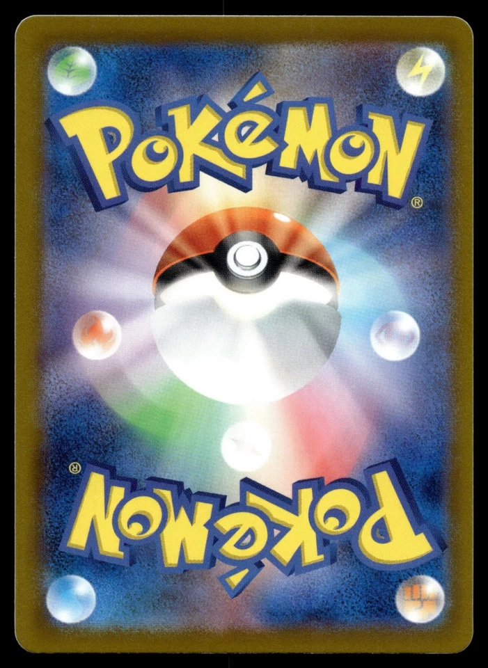 Donphan 025/062 SV3a: Raging Surf - Image 2 of 2