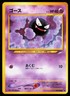 GASTLY NO. 092 JAPANESE VINTAGE COMMON NEO DESTINY POKEMON LP