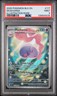 2025 POKEMON BLK EN-BLACK BOLT ILLUSTRATION RARE #117 MUSHARNA PSA 9