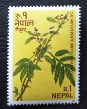1980 Nepal Mint/MNH Stamp 'Flowers Plants'  Item No AC-1107