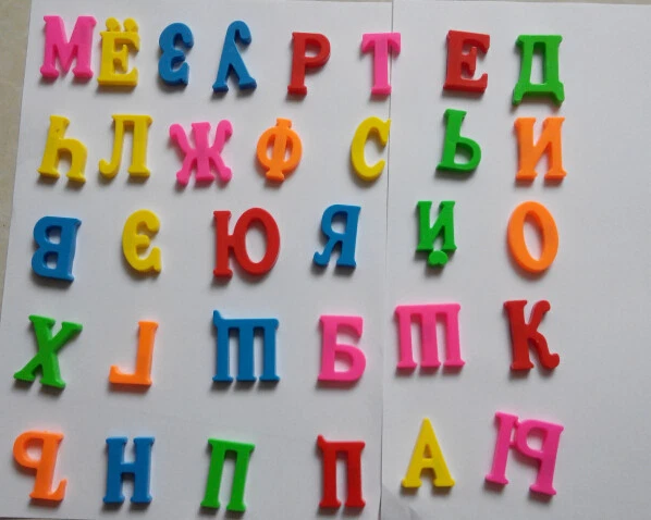 Toys - Russian Alphabet Figures - Full Set 33 Letters!