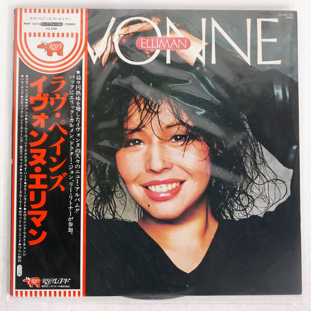 YVONNE ELLIMAN YVONNE RSO MWF1073 JAPAN OBI VINYL LP | eBay
