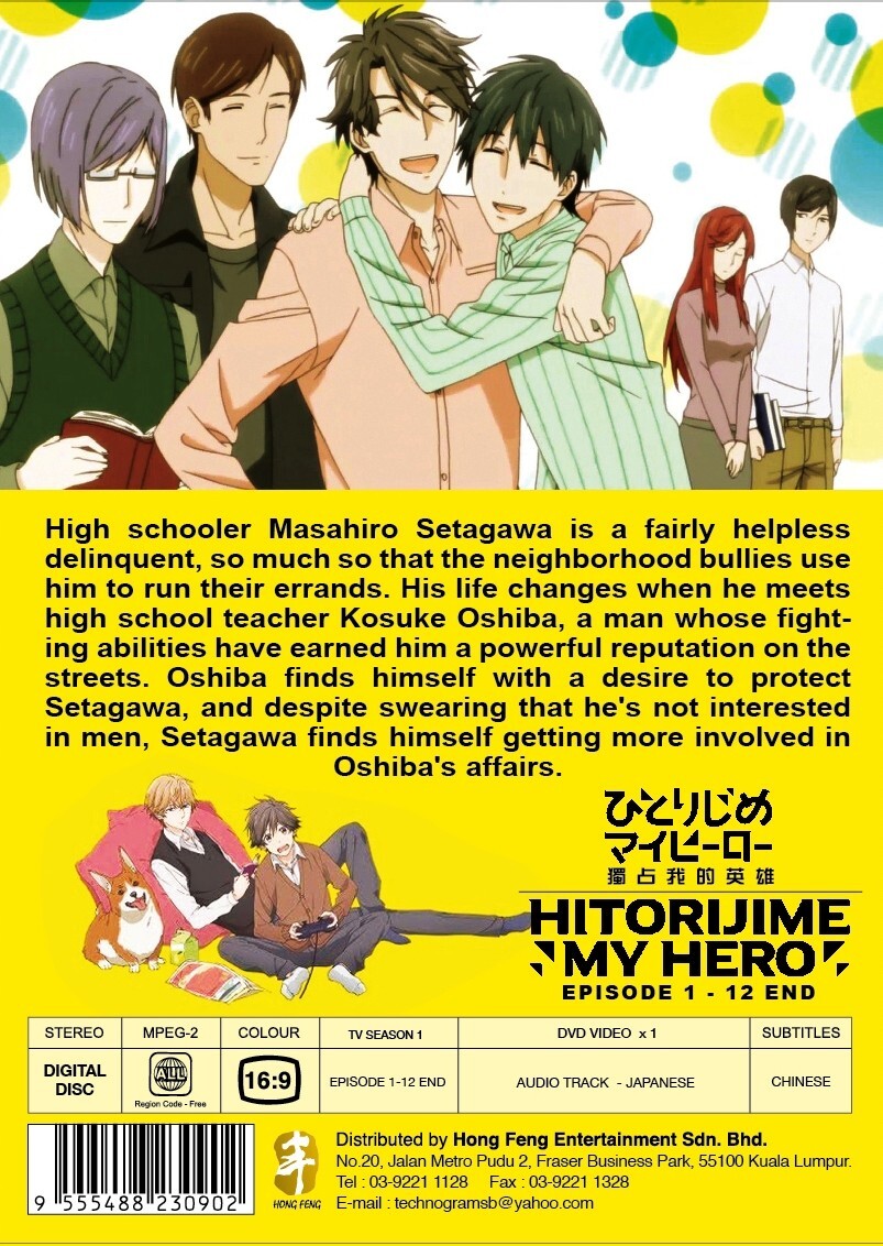 Hitorijime My Hero Episode 1-12End My Very Own Hero Japanese