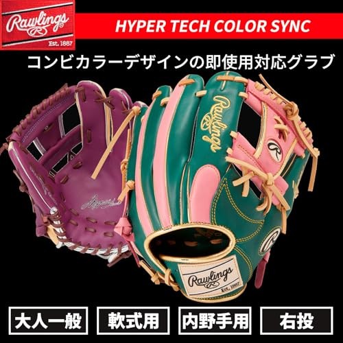 Rawlings 軟式グラブ　HYPERTECH COLOR SYNC 軟式 HYPER TECH COLOR SYNC [内野手用] サイズ 11.25 | グラブ