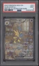 Alakazam ex Pokemon 151 Special Illustration Rare #201 PSA 9