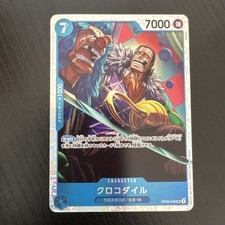 Crocodile OP09-046 SR - One Piece Card Game