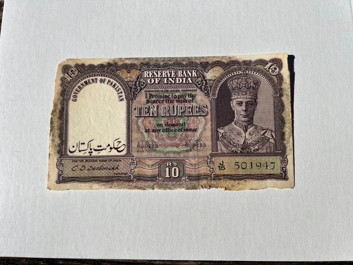 Circulated Uncertified Pakistani Paper Money for sale | eBay