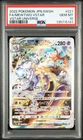 2022 POKEMON JPN SWORD & SHIELD VSTAR UNIVERSE #221 FULL ART/MEWTWO VSTAR PSA 10