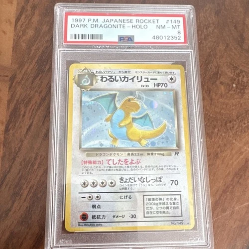 Pokémon TCG Dark Dragonite Rocket Gang Holo Rare Japanese 1997 PSA 8 149