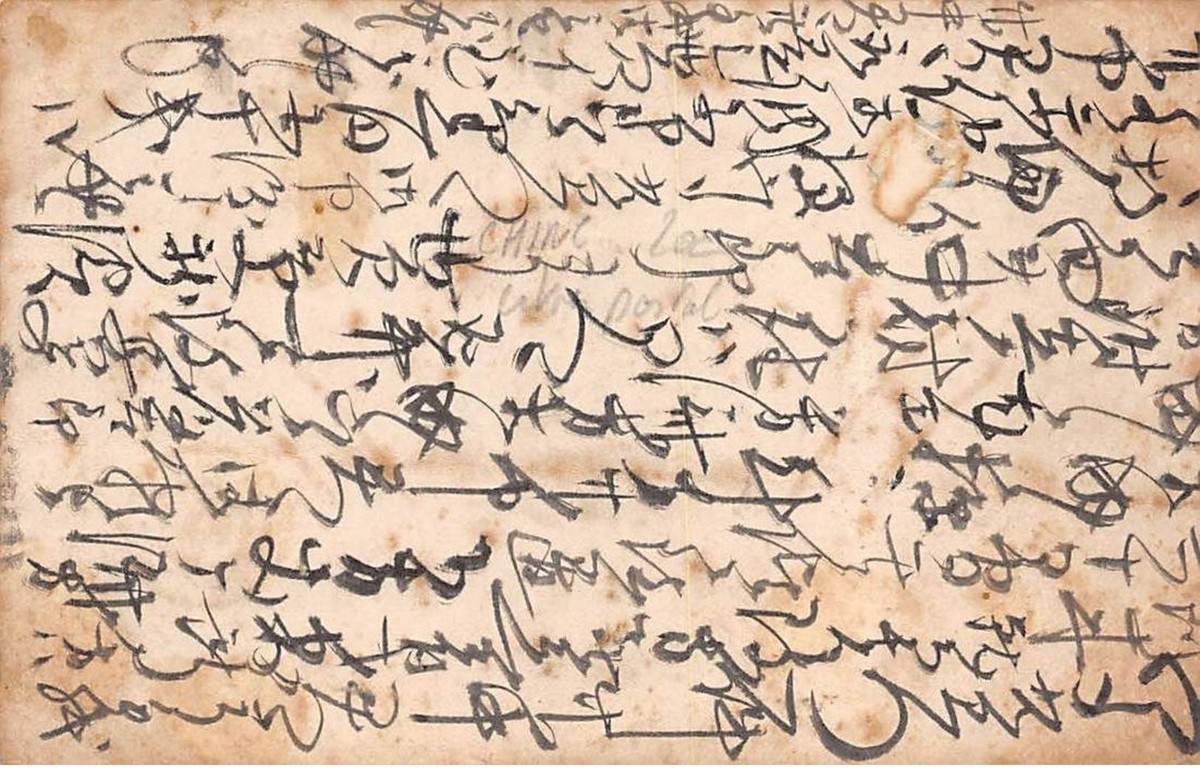 Chinaページ China - No. 89418 - Entire Postal | eBay