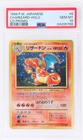 1999 Pokemon Cd Promo Japanese Charizard Holo #6 PSA 10