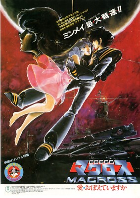 SUPER SPACEFORTRESS MACROSS-Original Japanese Mini Poster Chirashi