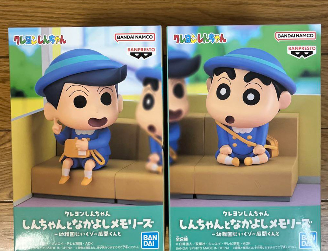 Conjunto de figuras de anime Crayon Shin Chan Going to Kindergarten Kazama kun Shin Chan