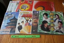 7 Laser Discs Lot Hong Kong Asian Large LaserDisc Digital Audio Vintage Karaoke