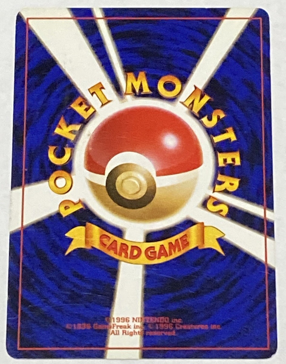 Dark Kadabra No. 064 Japanese Team Rocket Pokémon | eBay