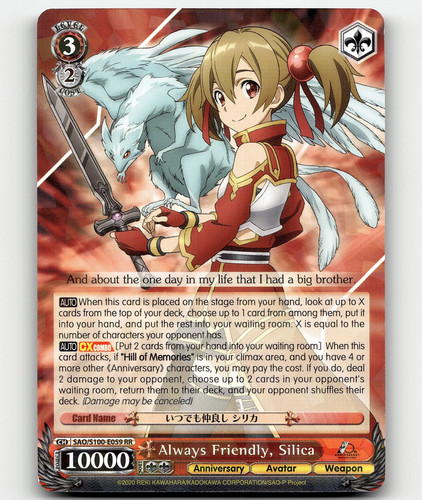 2023 Weiss Schwarz Alicization SEC SAO/S100-E097SEC 10th