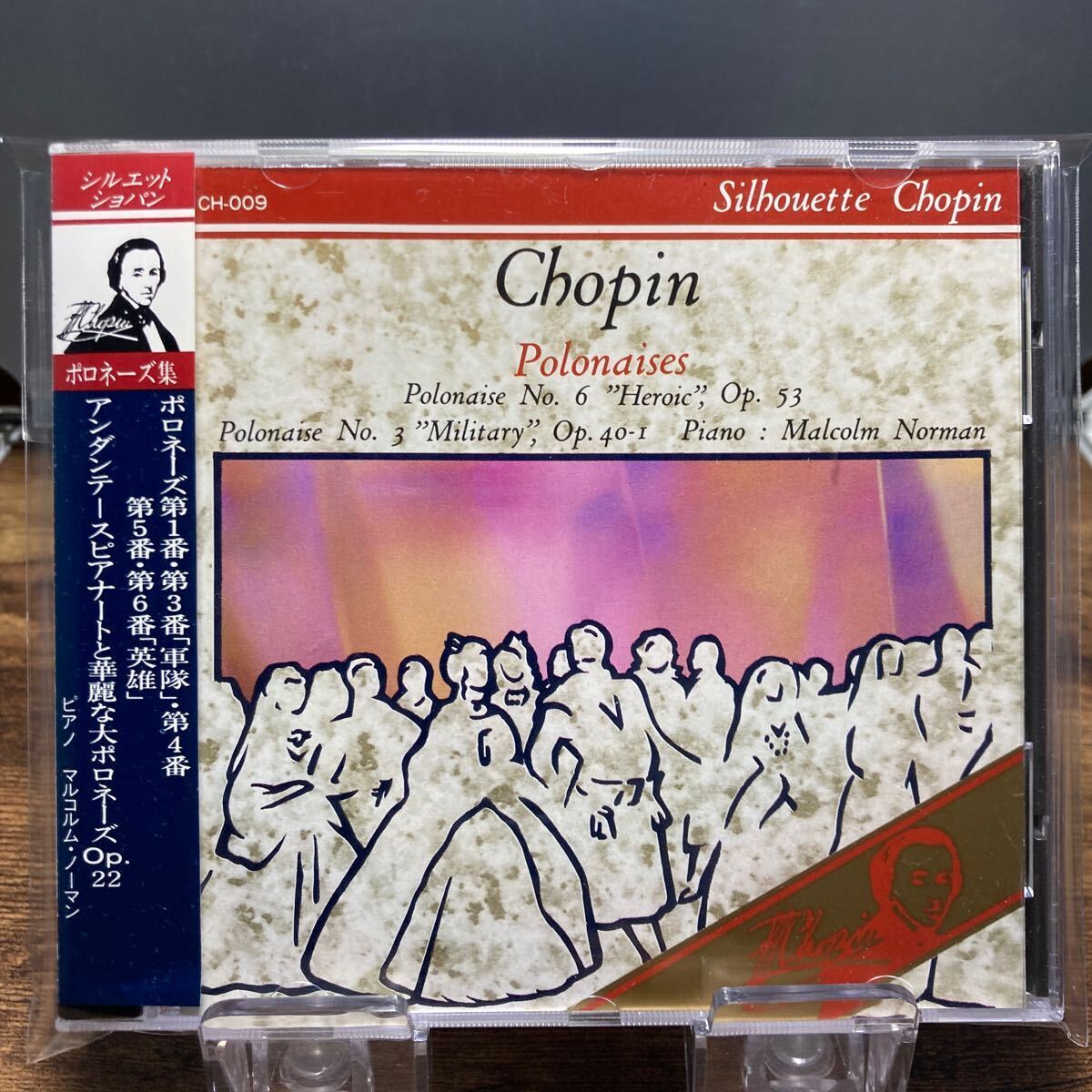 Japan Edit. Bolognaise Collection No. 3 CD with Obi - Military 6 Hero & Others