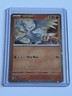 Reshiram 022 / 142  Pokemon SV Stellar Crown Promo Near Mint Cosmos Holo Stamped