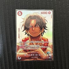 Portgas.D.Ace [SP] ST15-005 Prices | One Piece Japanese The Time