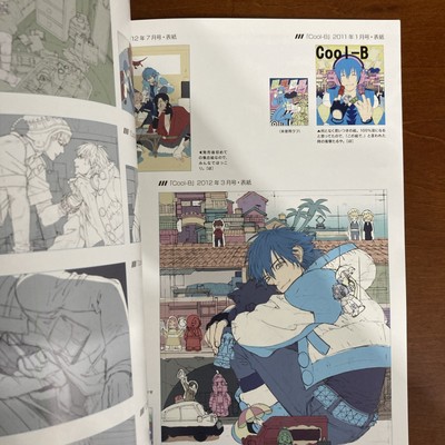 Nitro+CHiRAL Official Works DRAMAtical Murder Art Book