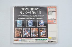 Complete Ikaruga w/ Spine & Reg Card Japanese Sega Dreamcast NTSC-J