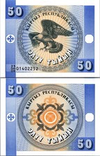 Kyrgyzstan 50 Tyiyn 1993 Pick # 3 UNC