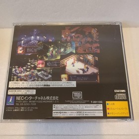 Black Matrix BLACK MATRIX Saturn SS Japan EG