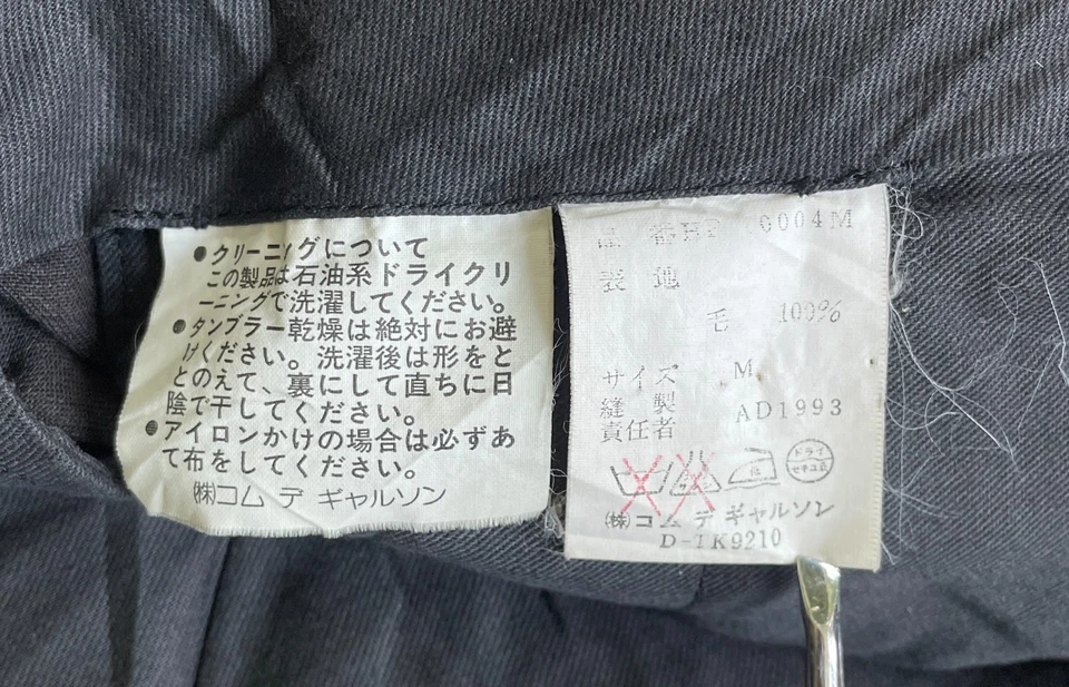 Pantalones Globo COMME des GARCONS HOMME 1993 Hechos en Japón Foto 4 de 4