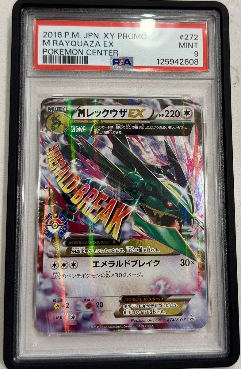Pokmon Rayquaza Grade 10 Pokmon TCG Individual Collectible Card Game Cards  for sale | eBay