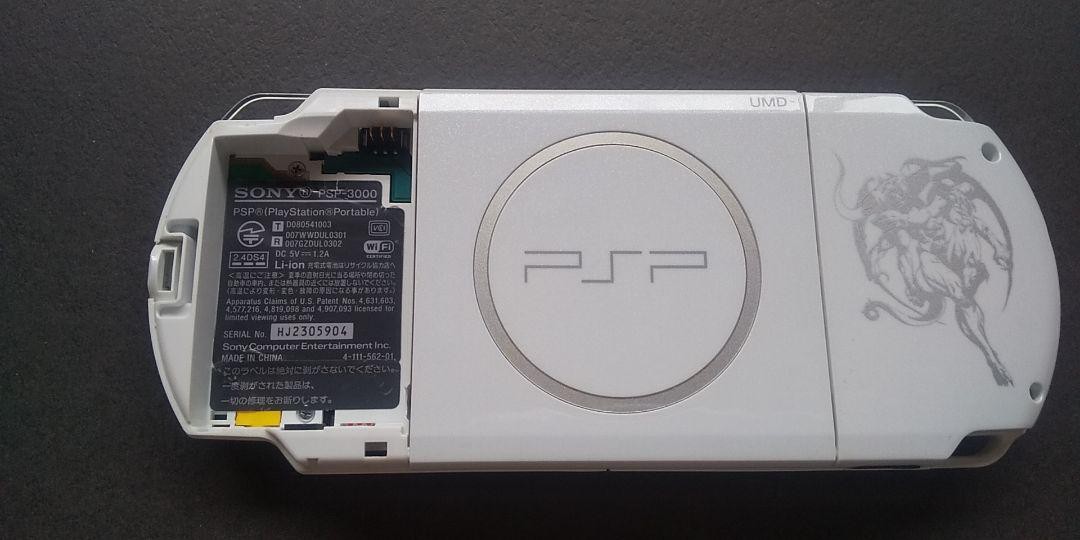 PSP 3000 Dissidia Final Fantasy Limited Edition Console | eBay