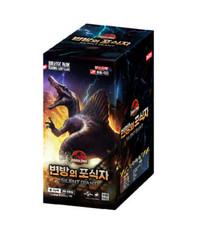 Jurassic World Park TCG Card Booster Box BS-01 Predators of the Frontier Korean