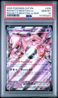 2025 POKEMON SVP EN-SV BLACK STAR PROMO #205 TEAM ROCKET'S MEWTWO EX PSA 10