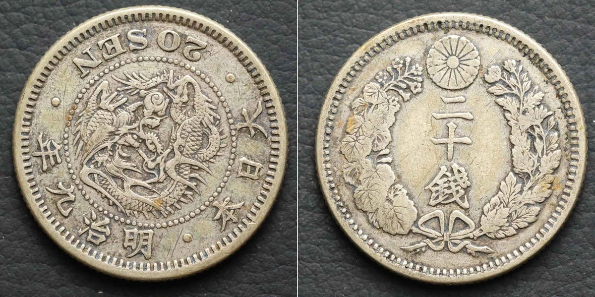 银色1876 年日本硬币| eBay