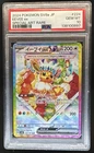2024 Pokemon Terastal Fest JP Eevee ex Special Art Rare #224/187 PSA 10 GEM MINT