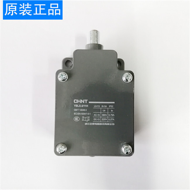 2PC travel switch limit switch YBLX-3/11H (LX3-11H) | eBay