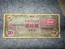 1945 Japan 20 Yen US Military Currency - B-Note P73 Banknote SPC300