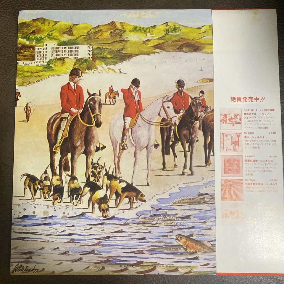 vinyle genesis foxtrot  japan press +obi   RJ-7083 - Photo 2/4