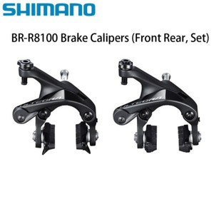 Shimano Ultegra Brakes | eBay