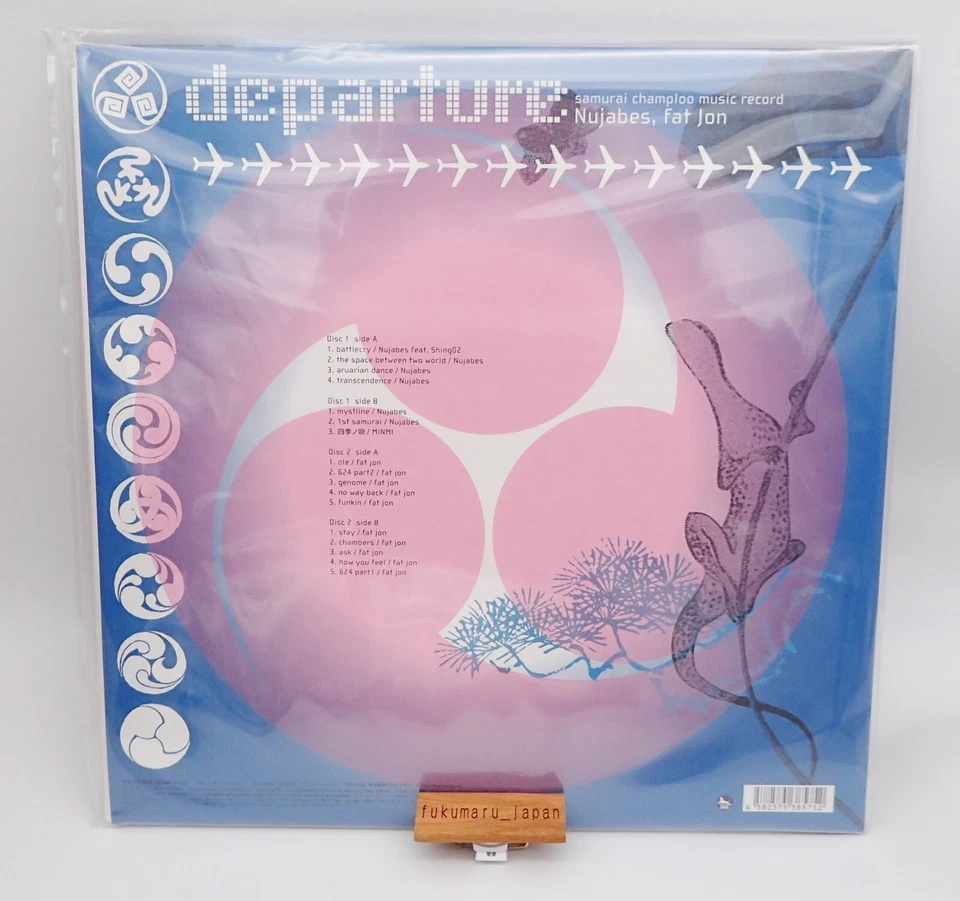 Samurai Champloo Music Record "Departure" Nujabes 2LP Vinyl Limited 10435 - Image 4 of 4