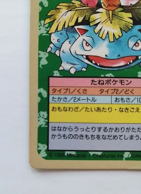 Topsun Pokemon Cards トップサン ポケモンカード 64枚 青 ポケモン