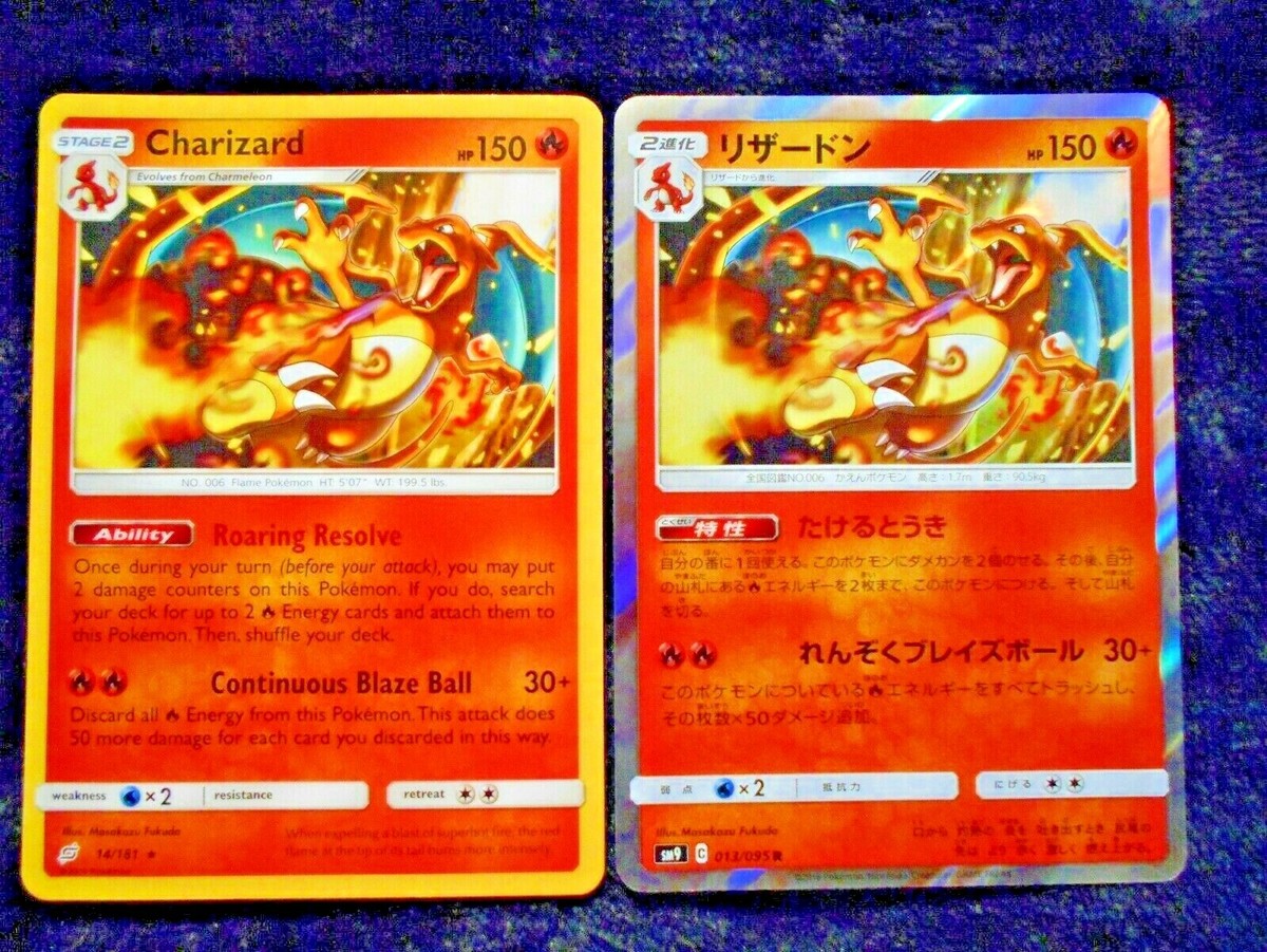 ★PSA10★【リザードン/R/SM9】CHARIZARD 013/095 Pokemon Japanese SM9 Tag Bolt - Charizard Holo Rare 013/095