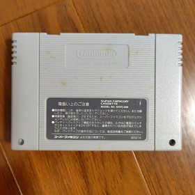 Famicom Shanghai 3 Japan Y2