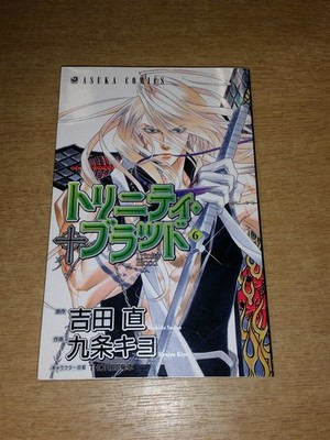 TRINITY BLOOD VOLUME 6 ASUKA COMICS MANGA TPB PAPERBACK