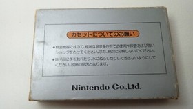 ✨ Clu Clu Land Famicom Silver Box Nintendo Boxed FC NES 1984 HVC-CL ✨