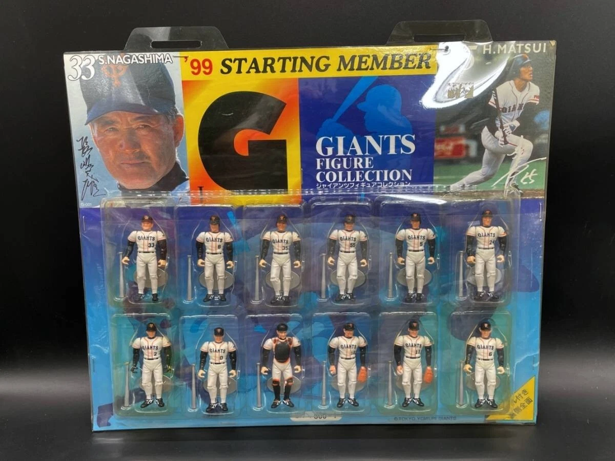 Figure Tokyo Yomuri Giants Collection '99 Starting Member Set