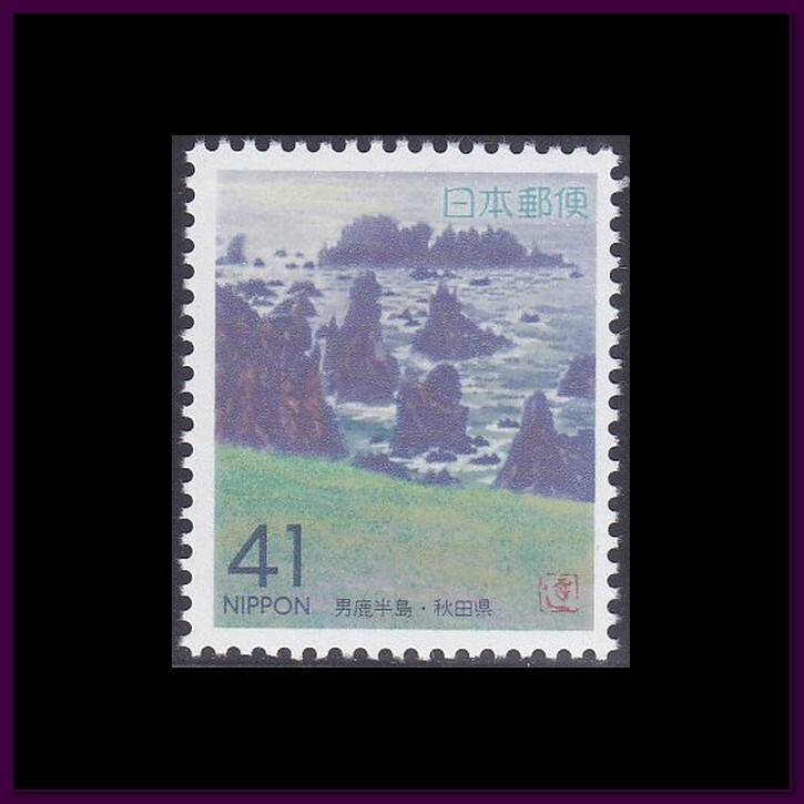 Japan - Issue 1993 - (2026) Mint never Hinged | eBay